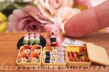 「可愛すぎる！ミニチュアアート最大のイベント「ミニチュア写真の世界展 2023」4/7(金)～東京で開催！新作の立体作品多数展示＆会場限定ワークショップも実施」の画像1