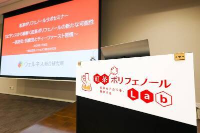 紅茶が血糖値スパイクを抑制する!?抗老化＆抗疲労に有益な“ティーファースト”のすすめ