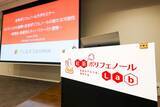 「紅茶が血糖値スパイクを抑制する!?抗老化＆抗疲労に有益な“ティーファースト”のすすめ」の画像6