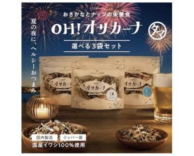 韓国発「キシリトールストーン」がバズり中！ギルトフリーで楽しむ、注目の“美味しくスマート”なお菓子事情