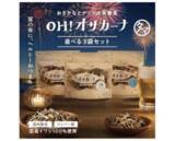 「韓国発「キシリトールストーン」がバズり中！ギルトフリーで楽しむ、注目の“美味しくスマート”なお菓子事情」の画像3