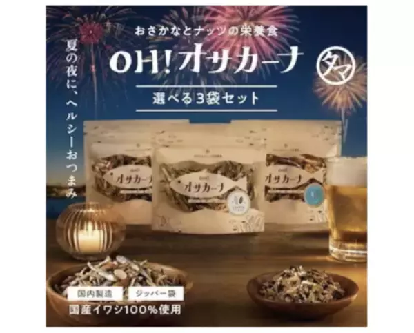 「韓国発「キシリトールストーン」がバズり中！ギルトフリーで楽しむ、注目の“美味しくスマート”なお菓子事情」の画像