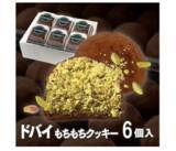 「韓国発「キシリトールストーン」がバズり中！ギルトフリーで楽しむ、注目の“美味しくスマート”なお菓子事情」の画像4