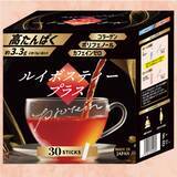 「飲むたび、キレイをチャージ　ポリフェノール×コラーゲン×たんぱく質のルイボスティー　美容系高タンパクティー「ルイボスティープラス」新発売」の画像1