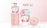 「新登場！『おっぱい想いの美白ボディローション』おっぱい想いの石鹸と一緒に使ってぷるるん潤いバスト！2026年2月26日(木) オンラインショップ先行発売スタート」の画像2