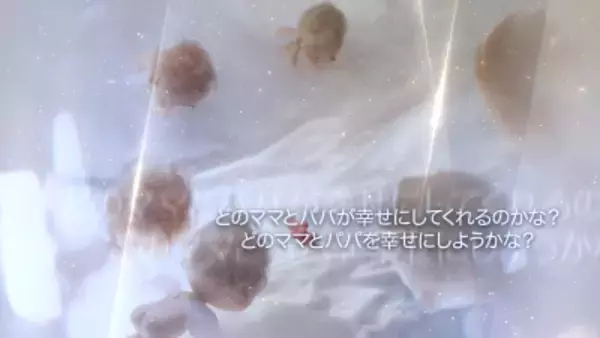 赤ちゃんが生まれるまでの軌跡を、一本の“映画”の“予告編”のように描く新コンテンツ「オギャートレイラー」をリリース