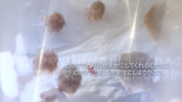 赤ちゃんが生まれるまでの軌跡を、一本の“映画”の“予告編”のように描く新コンテンツ「オギャートレイラー」をリリース