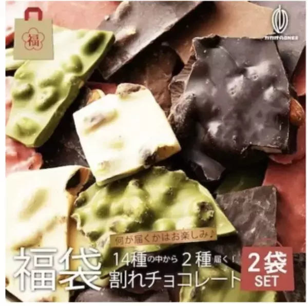 「Xmas限定スイーツも！冬に食べたいお取り寄せお菓子5選」の画像