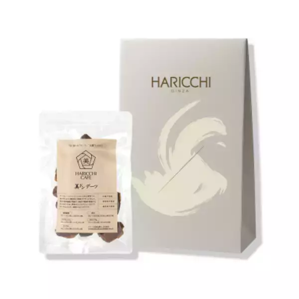 「＜銀座ハリッチ＞バレンタインには、チョコよりデーツを。大切な人に美と健康を贈る『美ドン デーツ』ギフトを2月1日に発売」の画像