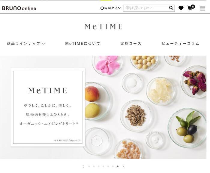 国産オーガニックコスメブランドが新商品を発売