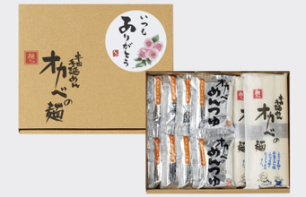 今年の母の日は縁起物の”そうめん”で感謝を伝えよう！半田そうめんのオカベが母の日ギフト特集ページを公開