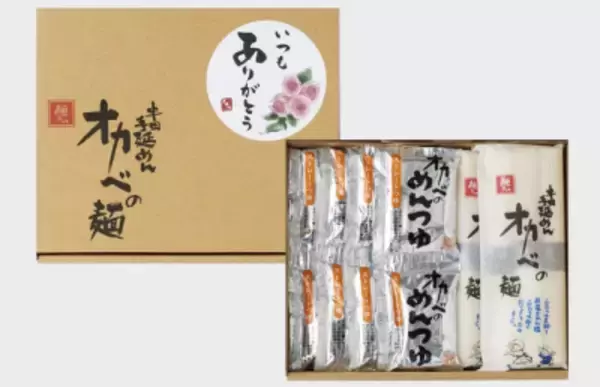 今年の母の日は縁起物の”そうめん”で感謝を伝えよう！半田そうめんのオカベが母の日ギフト特集ページを公開
