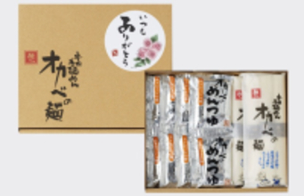 今年の母の日は縁起物の”そうめん”で感謝を伝えよう！半田そうめんのオカベが母の日ギフト特集ページを公開