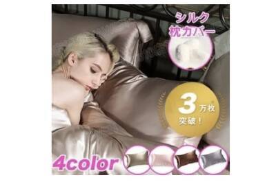 ひんやり寝具で夏支度を万全に！人気の「掛け布団」「シーツ」「枕カバー」セレクション