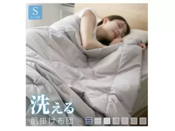 「ひんやり寝具で夏支度を万全に！人気の「掛け布団」「シーツ」「枕カバー」セレクション」の画像