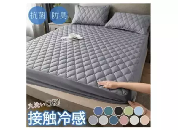 「ひんやり寝具で夏支度を万全に！人気の「掛け布団」「シーツ」「枕カバー」セレクション」の画像