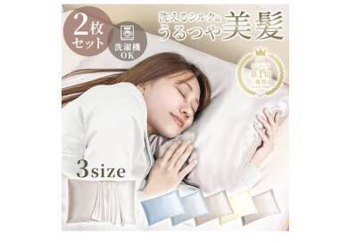 ひんやり寝具で夏支度を万全に！人気の「掛け布団」「シーツ」「枕カバー」セレクション
