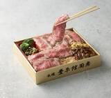 「旬素材を使用した北海道グルメに注目！道産「乳」スイーツも展開「ぐるめぐり　冬の大北海道展」2026年1月8日(木)から開催」の画像1