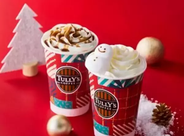 タリーズコーヒーが、ホリデーシーズンを彩る限定ドリンクを発売