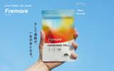 「運動を楽しく習慣に！カルノシン配合サプリメント「Fremore(フレモア)」2025年10月9日(木)販売開始」の画像1