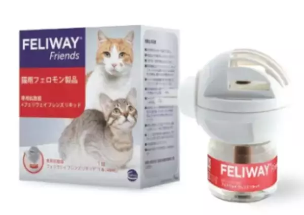 猫の多頭飼育環境における“より穏やかな同居生活”をサポート　猫用フェロモン製品「フェリウェイ フレンズ」新発売 物産アニマルヘルス株式会社