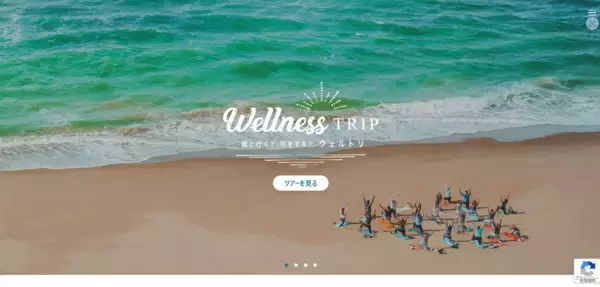 松本莉緒とともに過ごすウェルネスリトリートを淡路島で開催