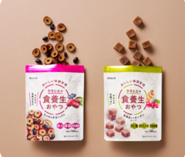 体とココロを癒やす、ご自愛おやつブランド「クラシエの食養生おやつ」が誕生