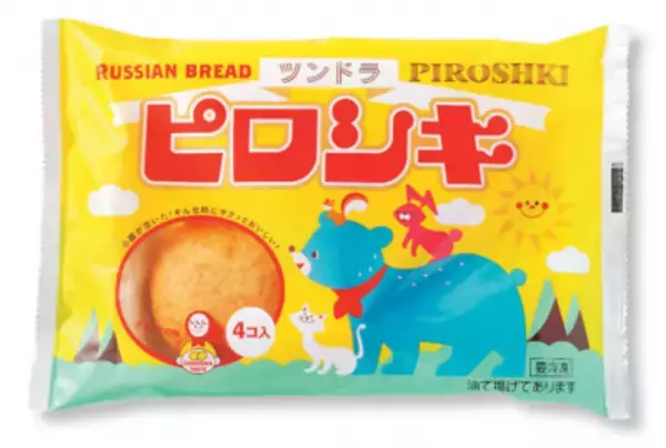 閉店した「ツンドラ」の人気メニューが 「ピロシキ　グランマの味」として復活！
