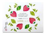 「京都・伊藤久右衛門より宇治抹茶×いちごケーキが登場！ 新作「お茶苺トルテ」2月5日販売開始」の画像2