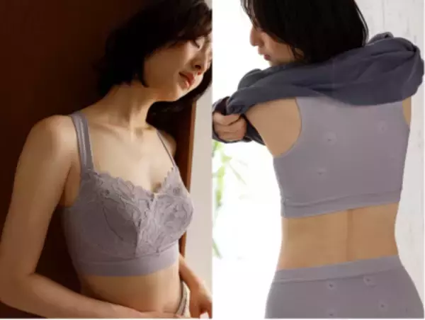 ルシアン × ピップエレキバン　 ピップの磁石を内蔵、コリをほぐすインナー 「肩らっくす」「腰こりらっくす」から 朝から夜まで使えるLUXE(リュクス)ラインが新登場　 ～毎日に上質な心地よさを～