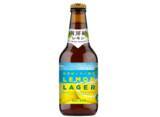 「南房総の「もったいない」規格外のレモンを使ったクラフトラガー 国分首都圏、「LEMON LAGER」を発売　 ― レモンのフレッシュさと喉越しの心地よさが特長 ―」の画像1