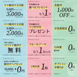 「【物価高に負けない七五三】「春」が正解？創業90年以上の老舗写真館が提案する、混雑回避＆高コスパな『春七五三』」の画像2