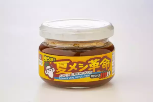 猛暑で食欲が落ちる夏に、ご飯・麺・冷奴に合う「鬼うま！夏メシ革命」新発売