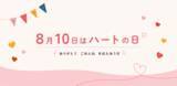 「実話をもとにした舞台『500万分の1のおはよう』上演　 人を育てる企業文化を考える特別イベント7/29開催」の画像1