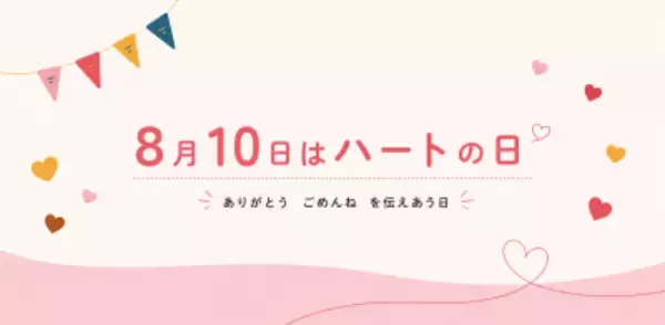 実話をもとにした舞台『500万分の1のおはよう』上演　 人を育てる企業文化を考える特別イベント7/29開催