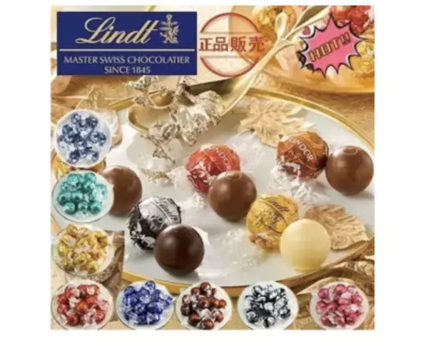 「バレンタイン直前！ギフトにぴったりのチョコ＆スイーツアソート特集」の画像