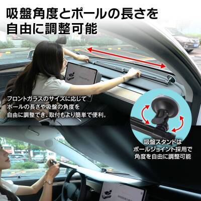 駐車のたびにサッと設置！MAXWINの99％UVカット自動ロール式サンシェードを新発売！