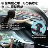 「駐車のたびにサッと設置！MAXWINの99％UVカット自動ロール式サンシェードを新発売！」の画像2