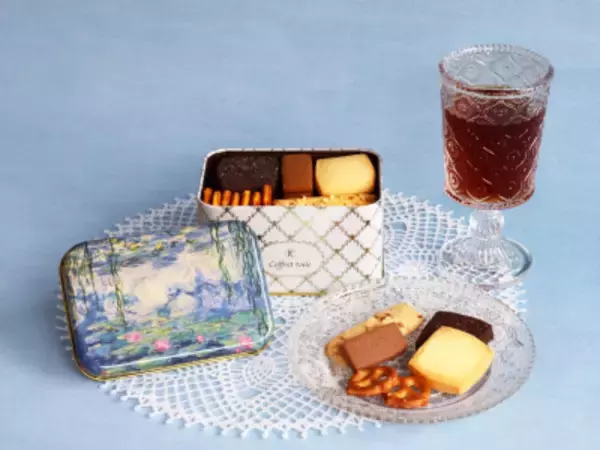 ブルボン、株式会社レーマンから新商品　見た目にも気品あるクッキーギフト「コフレトワール」を5月14日(木)に新発売！