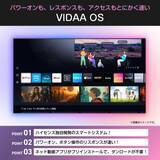 「ハイセンスジャパン、VIDAA OS搭載　 フルハイビジョン／ハイビジョン液晶テレビ 「A4Sシリーズ」を6月中旬に発売」の画像2