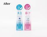 「【アインズ＆トルペ全店】高機能オーラルケア「コスミオン」がパッケージ刷新！リニューアルを記念し、「ポイント最大10倍」キャンペーンを開催」の画像2