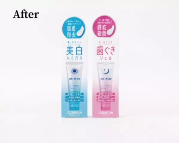 「【アインズ＆トルペ全店】高機能オーラルケア「コスミオン」がパッケージ刷新！リニューアルを記念し、「ポイント最大10倍」キャンペーンを開催」の画像
