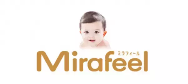 パパ・ママの使い易さと赤ちゃんの快適さを追求した 未来感覚紙おむつ「Mirafeel」 4/24よりアカチャンホンポで販売開始