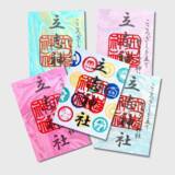 「【滋賀・立志神社】“日常にある特別な空間” 境内ライトアップと限定御朱印で迎える2026年」の画像1