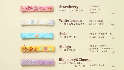 夏の手土産や帰省ギフトに、常温で持ち運べる華やかなラスク 　CAFE OHZAN、夏季限定「ルベルエテ」を7月25日発売