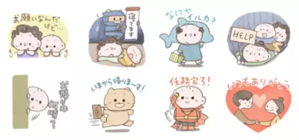 「つむぱぱ×東京都」コラボのLINEスタンプが登場！ “家事・育児に使いやすい”スタンプを期間限定で配布