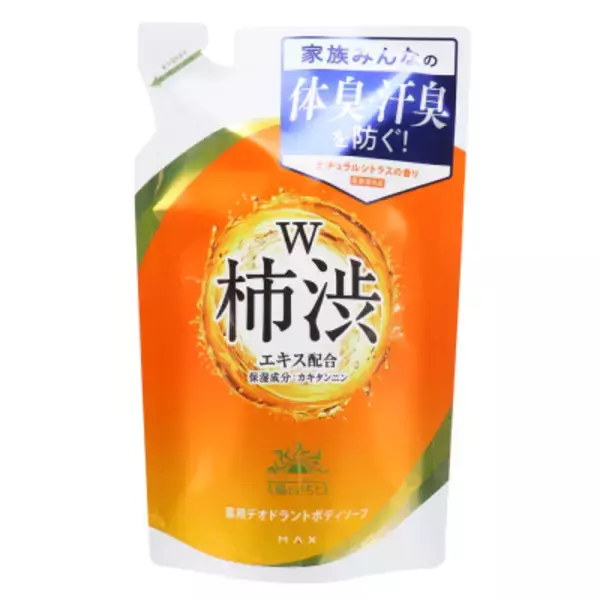 「シリーズ累計1,100万本突破※1の「太陽のさちEX」主力製品「薬用デオドラントボディソープ」を2026年3月2日(月)より全国でリニューアル発売」の画像