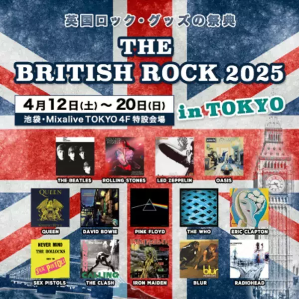 OASIS、ERIC CLAPTON来日記念！英国ロック・グッズの祭典「THE BRITISH ROCK 2025 in TOKYO」池袋Mixalive TOKYOにて4/12(土)～4/20(日)に開催!!