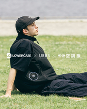 LOWERCASE × URBS × 空調服(R) エクスクルーシブモデル　8月4日より販売開始
