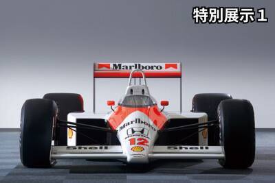 Hondaの自動車大学校「ホンダ テクニカル カレッジ 関西」が夏休み期間である8月1日(土)、4日(火)に開催の『夏の体験授業 2026』にてF1を特別展示！